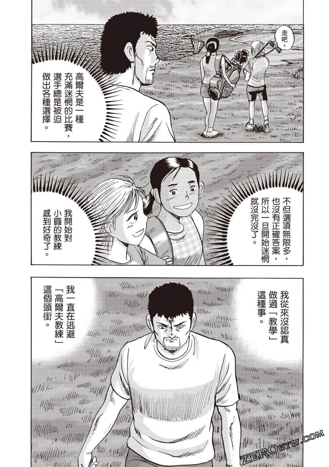 第4卷43