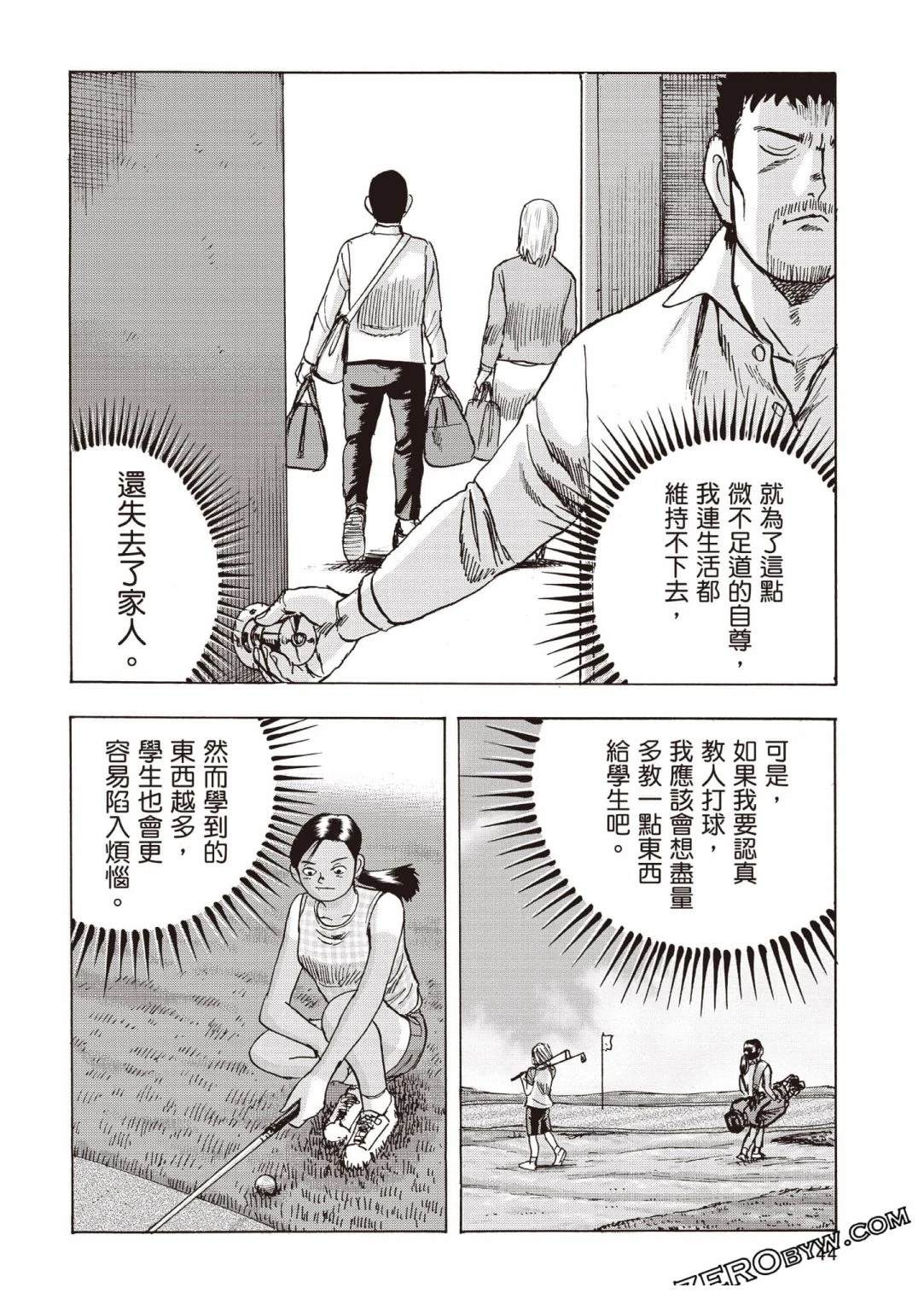 第4卷44