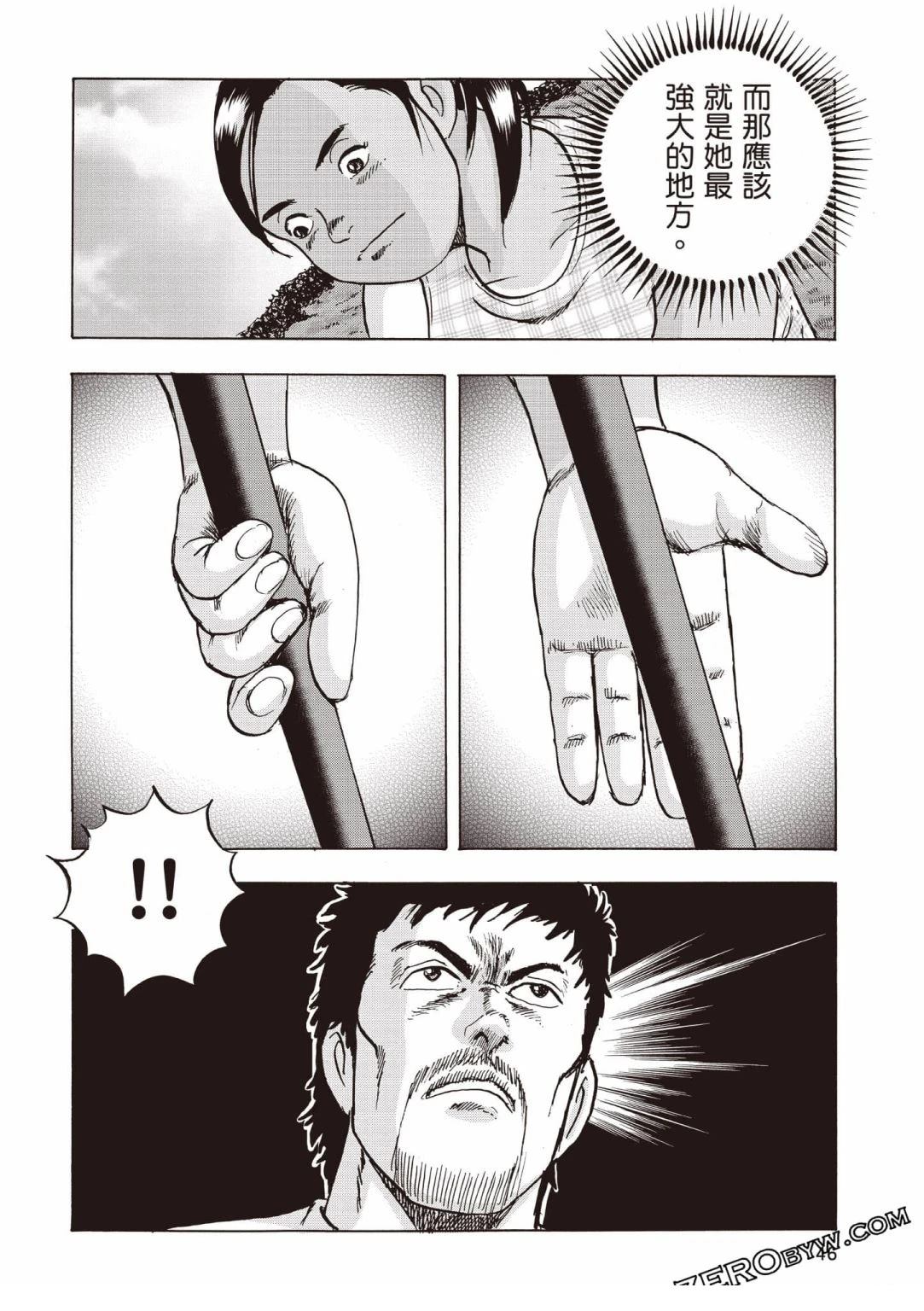 第4卷46