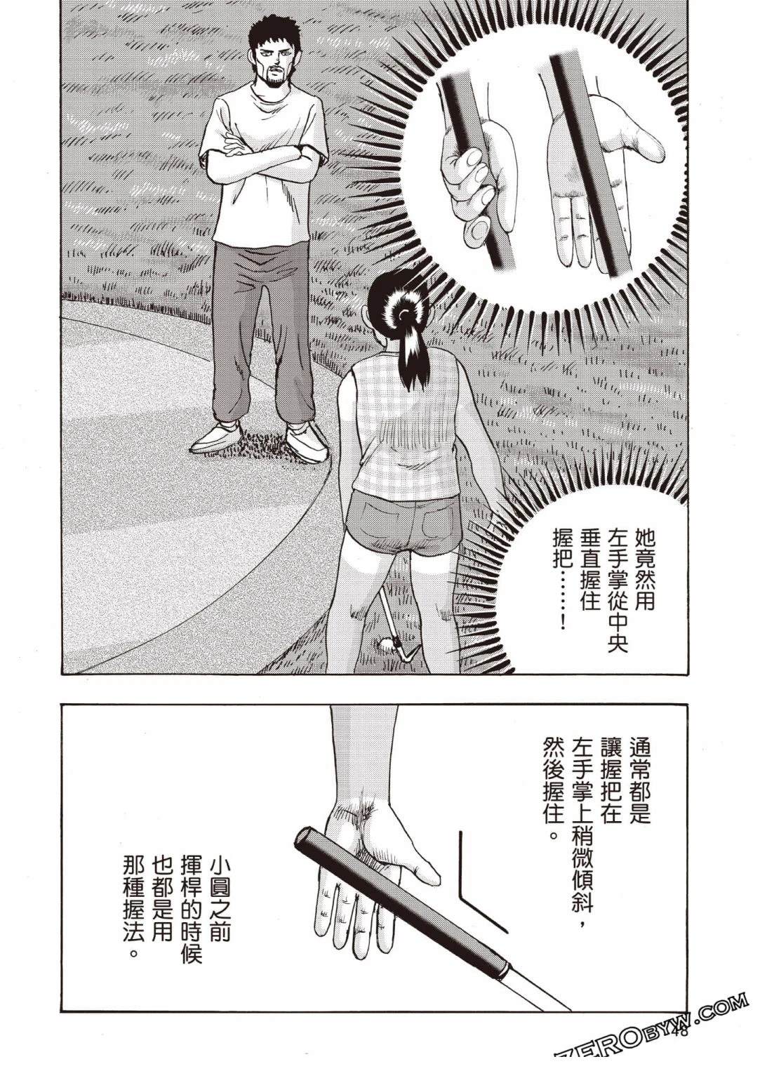 第4卷48