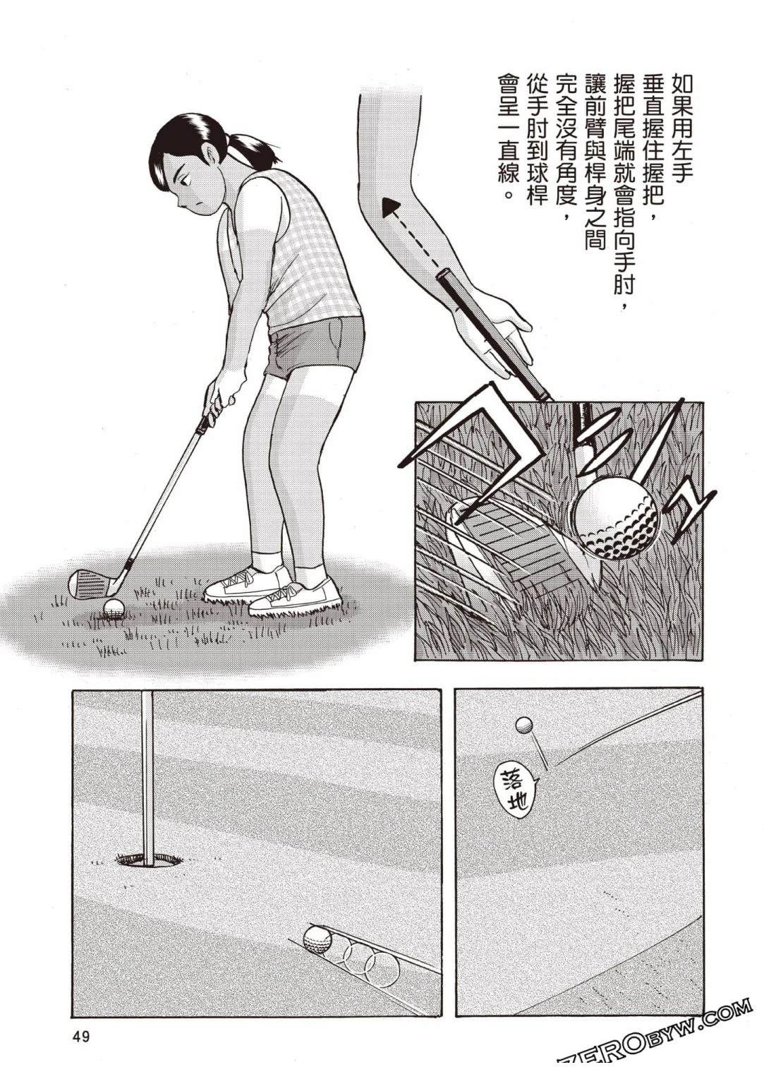 第4卷49