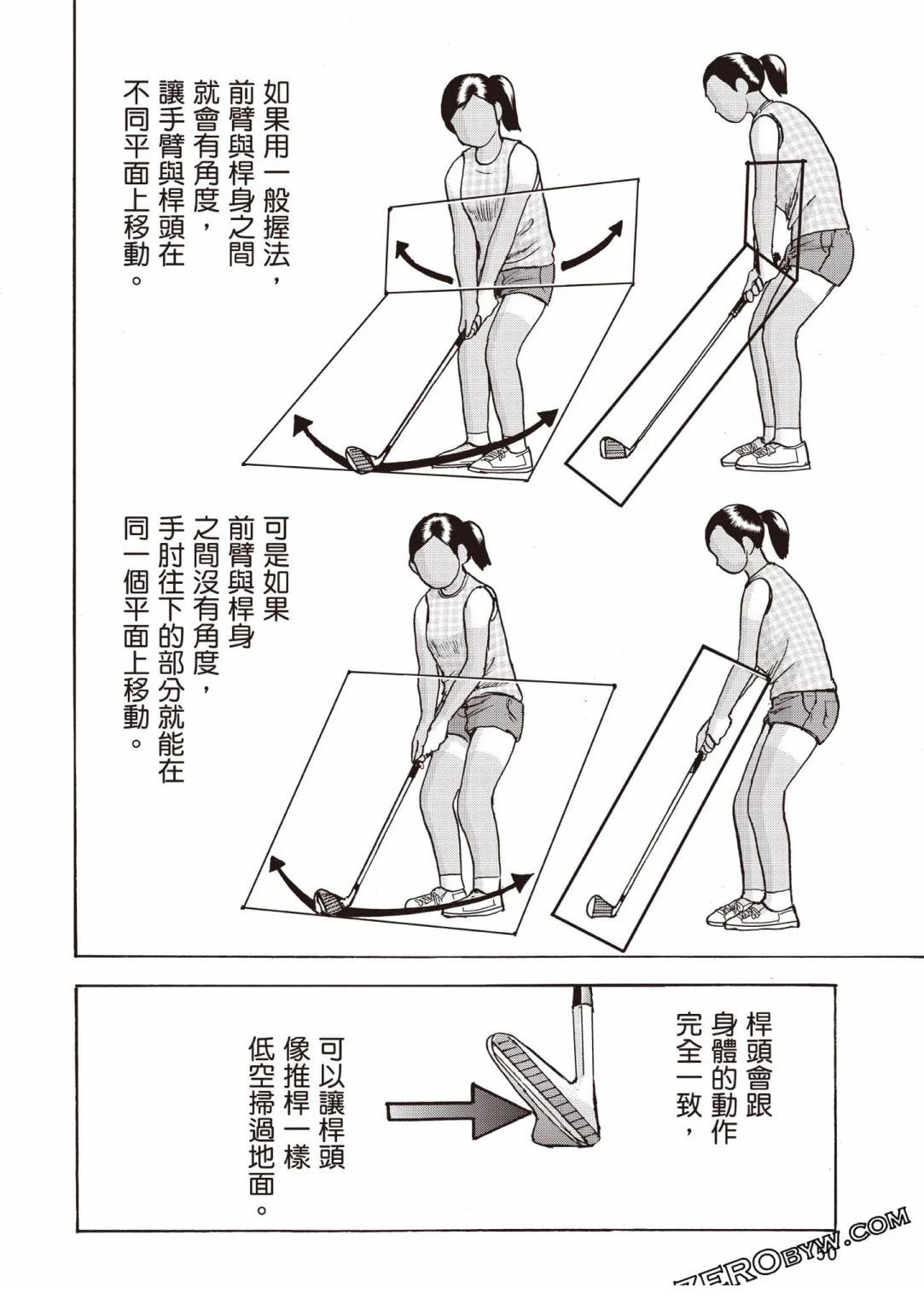 第4卷50