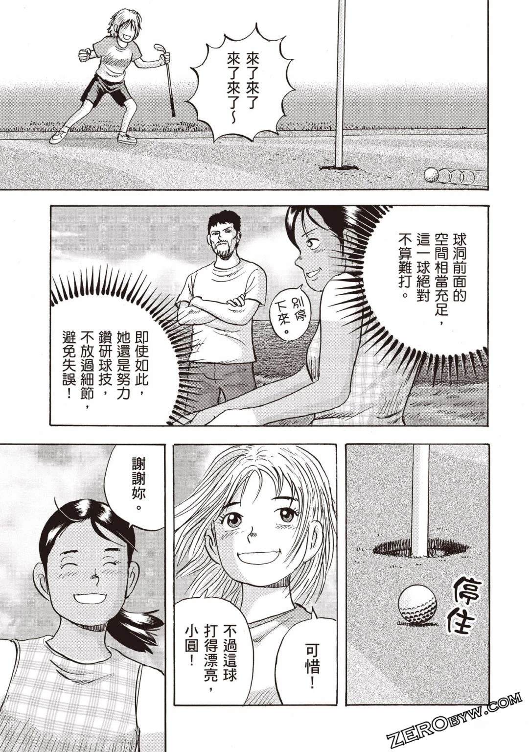 第4卷51