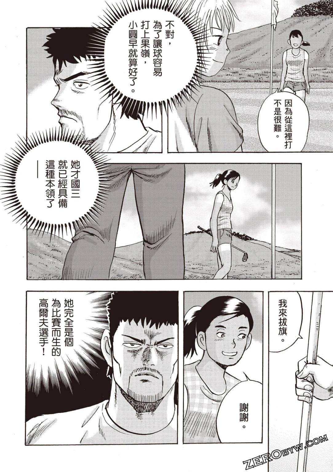 第4卷52