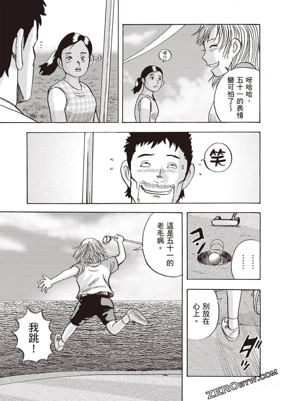 第4卷53