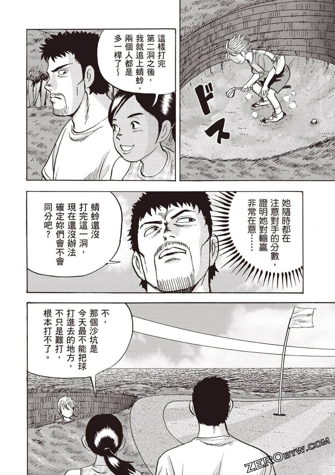 第4卷54