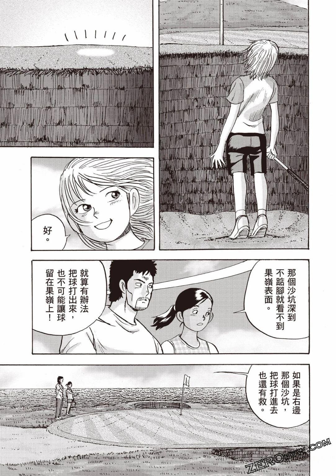 第4卷55