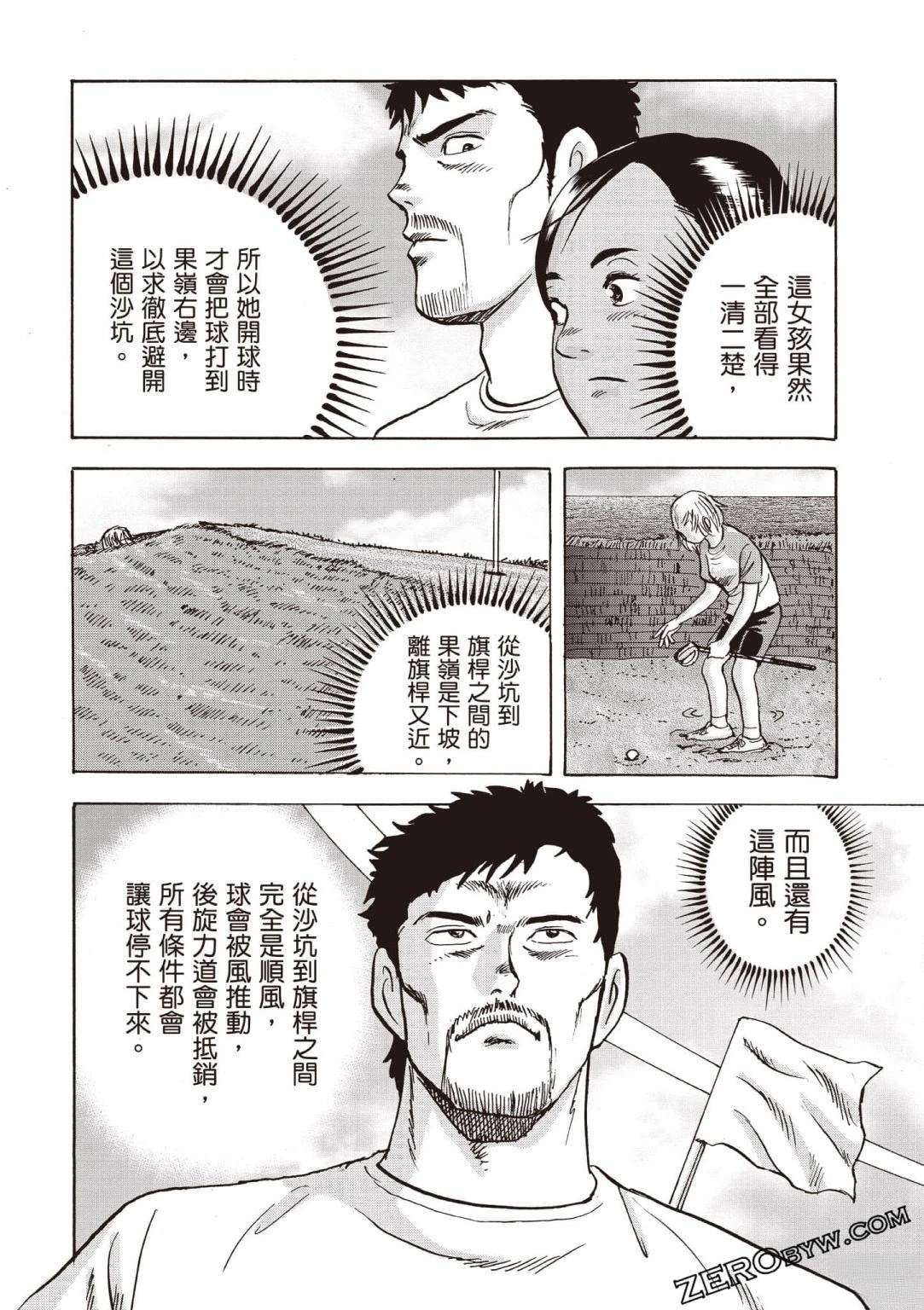 第4卷56