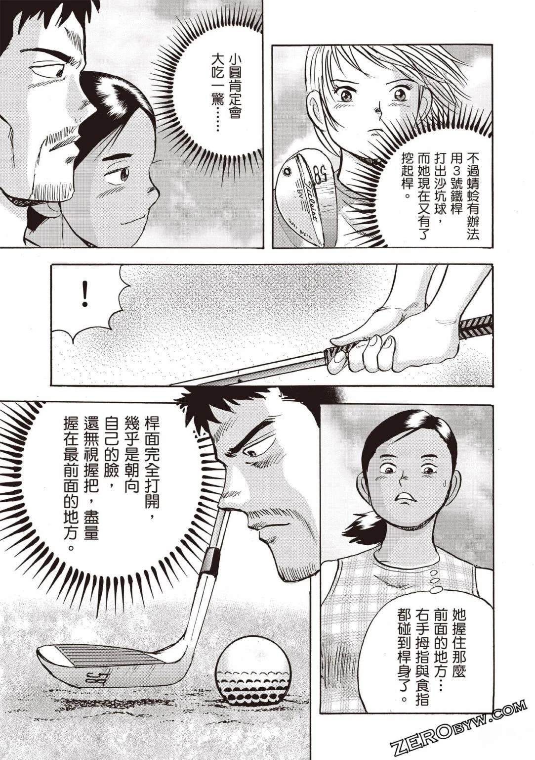 第4卷57