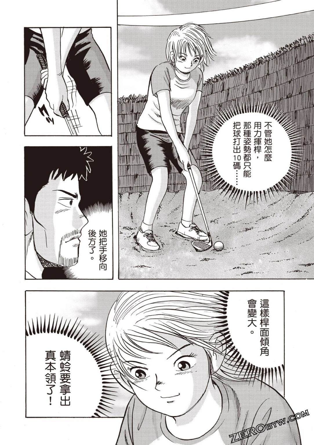 第4卷58