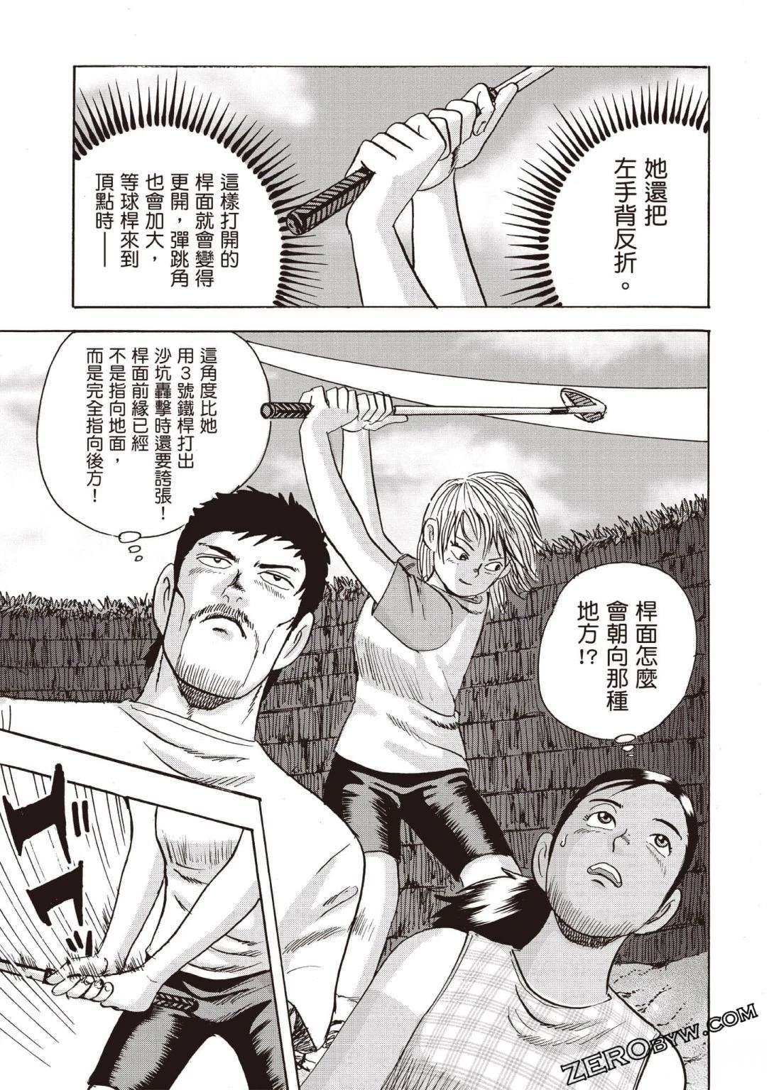 第4卷59