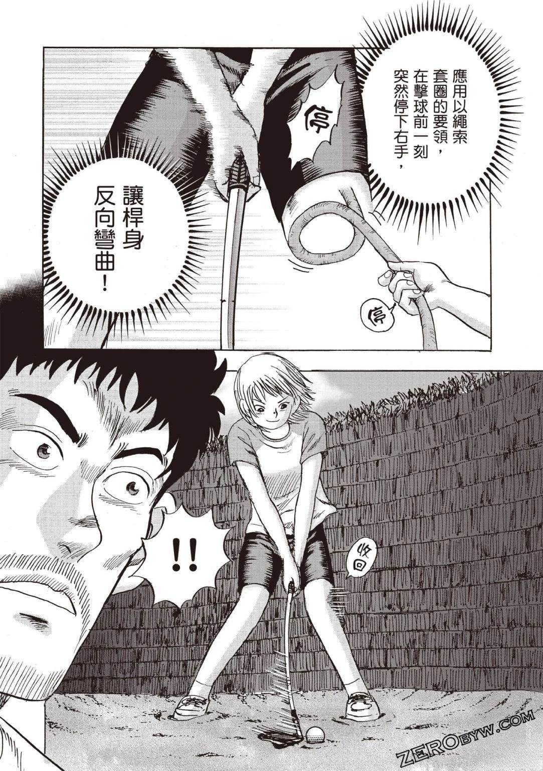 第4卷60