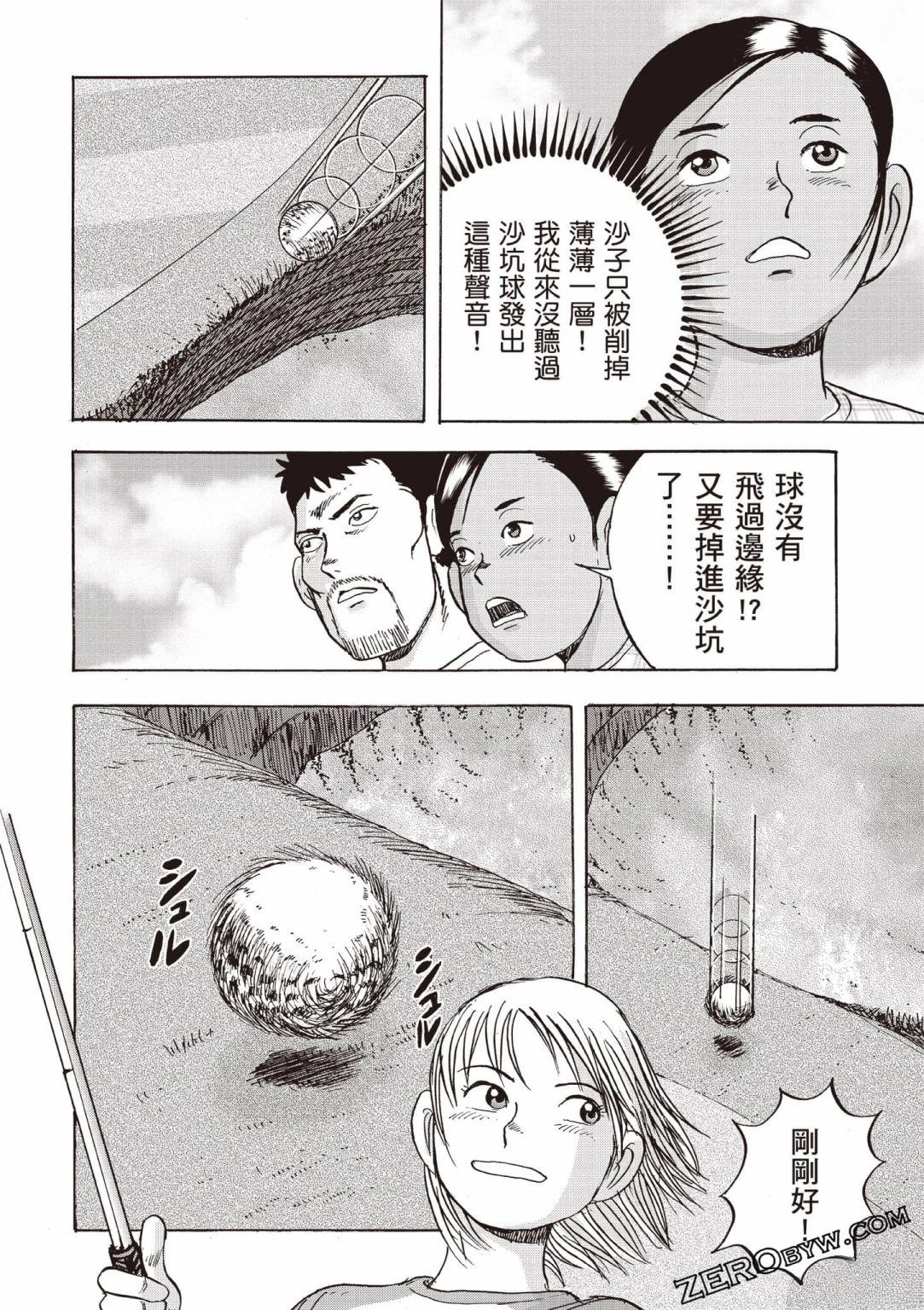 第4卷64