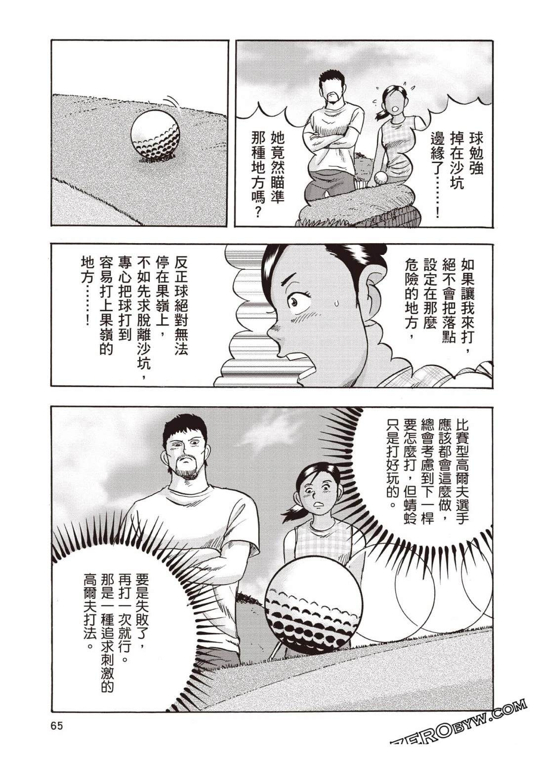 第4卷65
