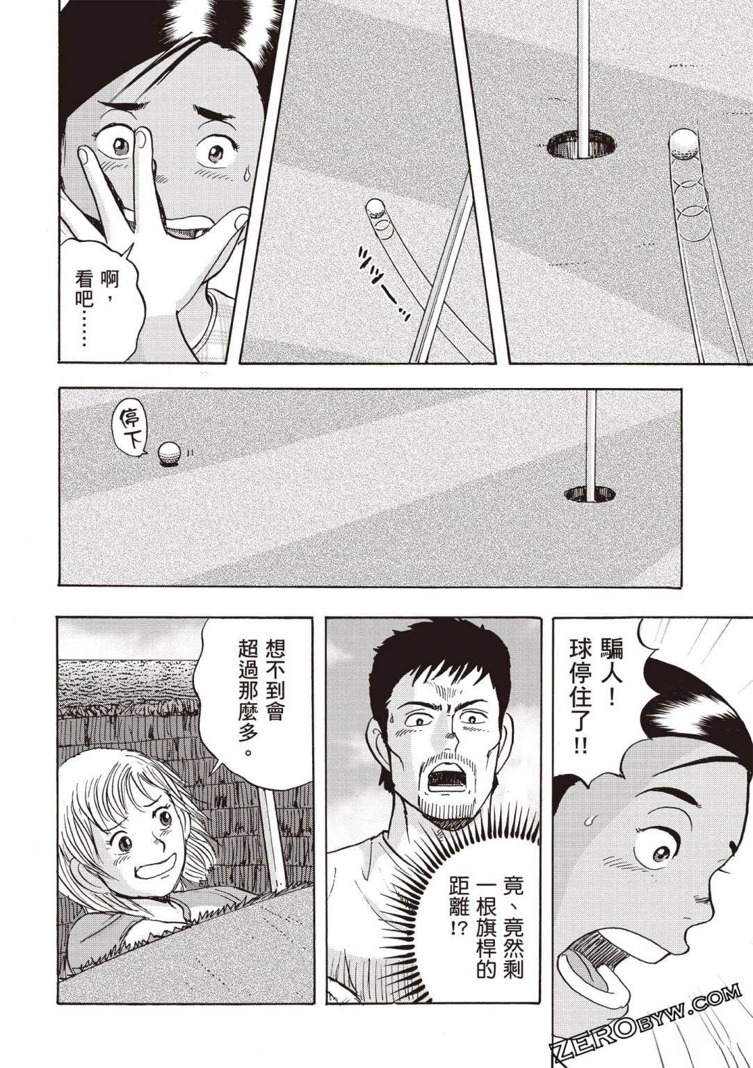 第4卷66