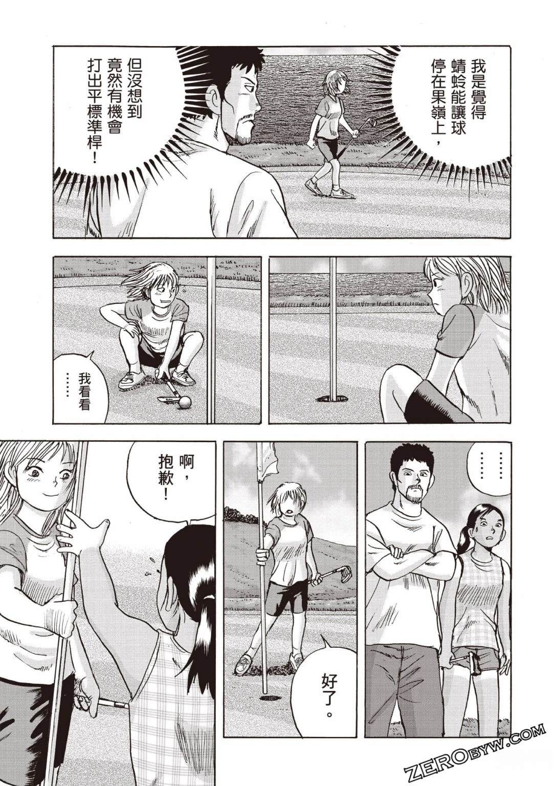第4卷67