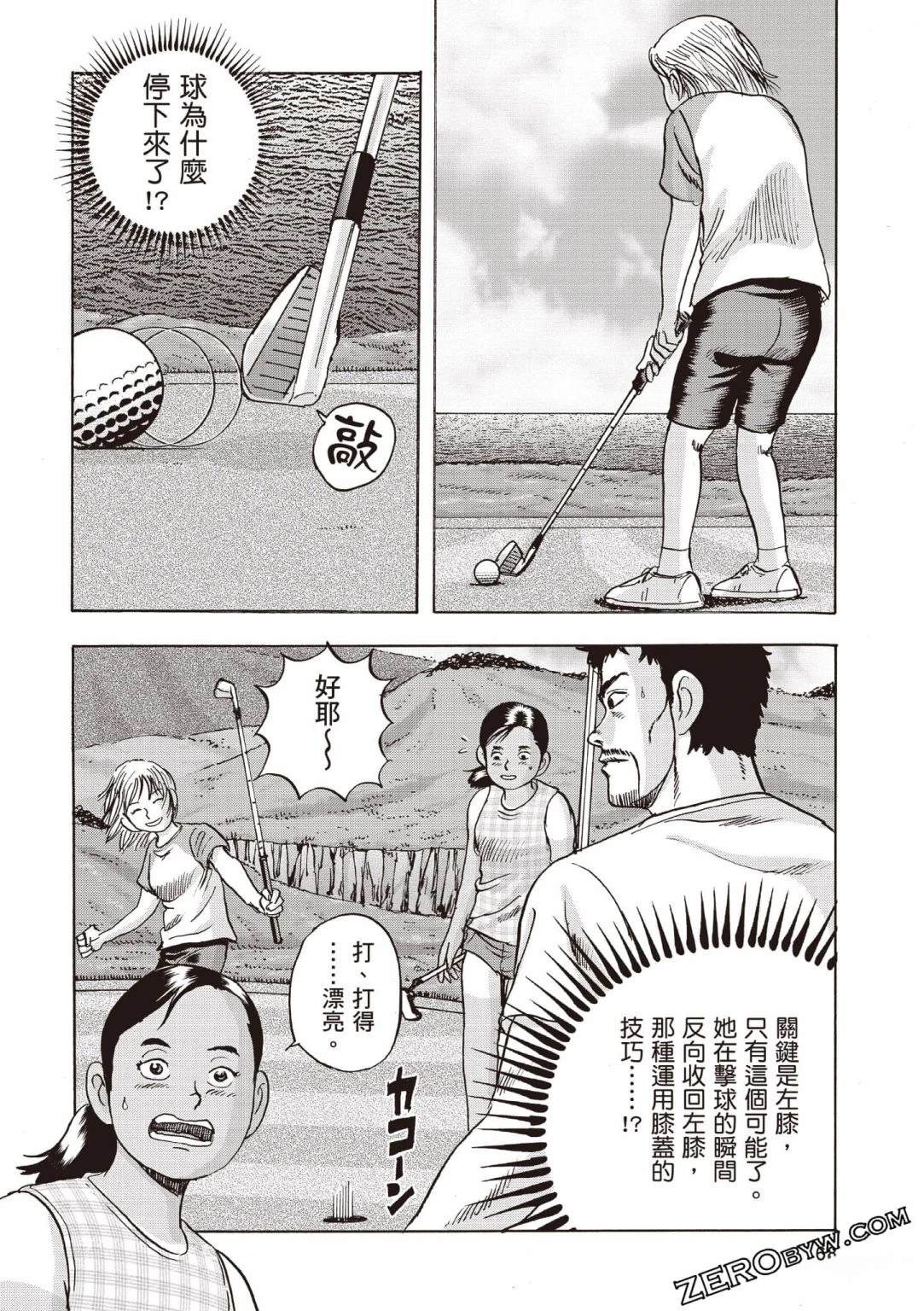 第4卷68