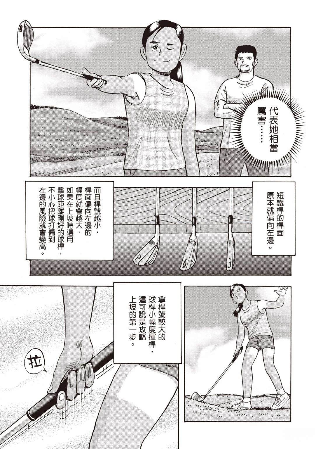 第4卷7