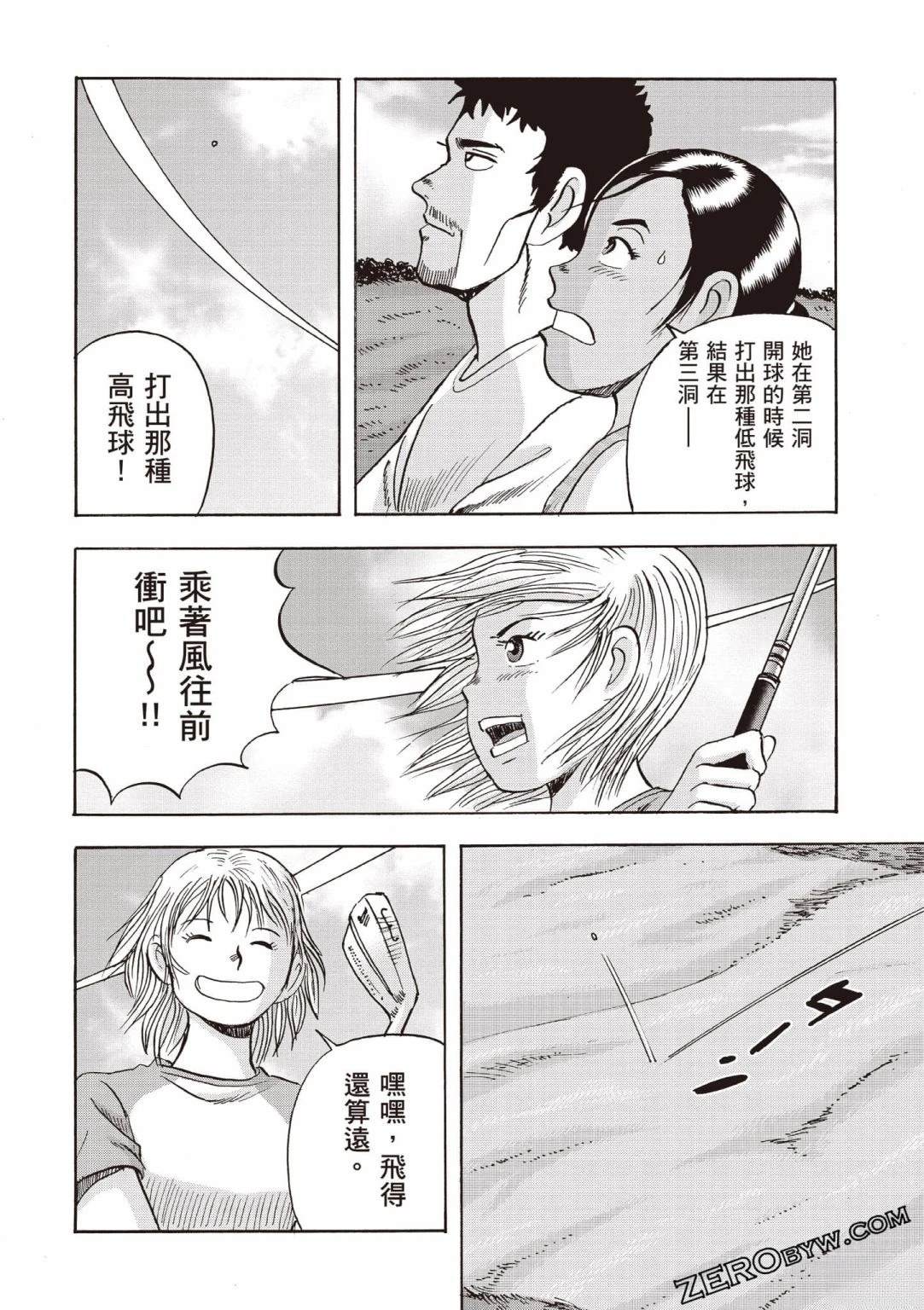 第4卷70