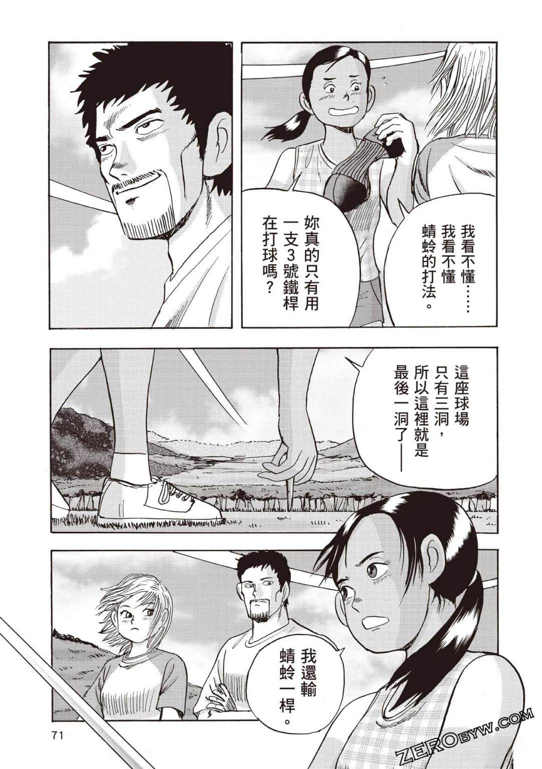 第4卷71