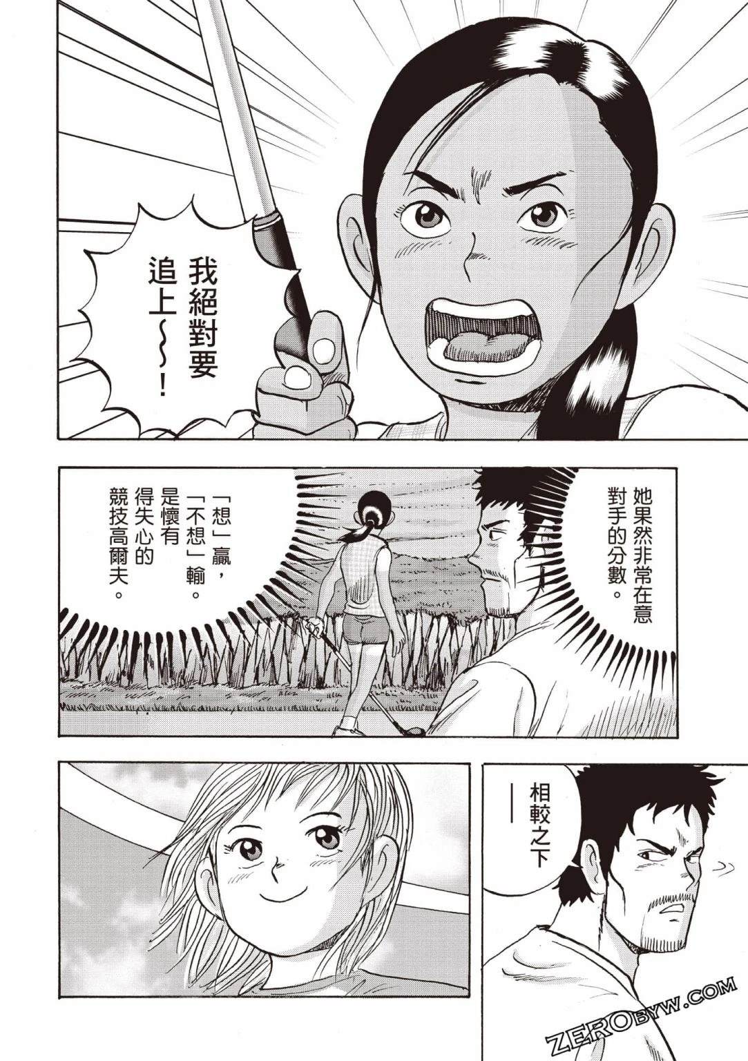 第4卷72