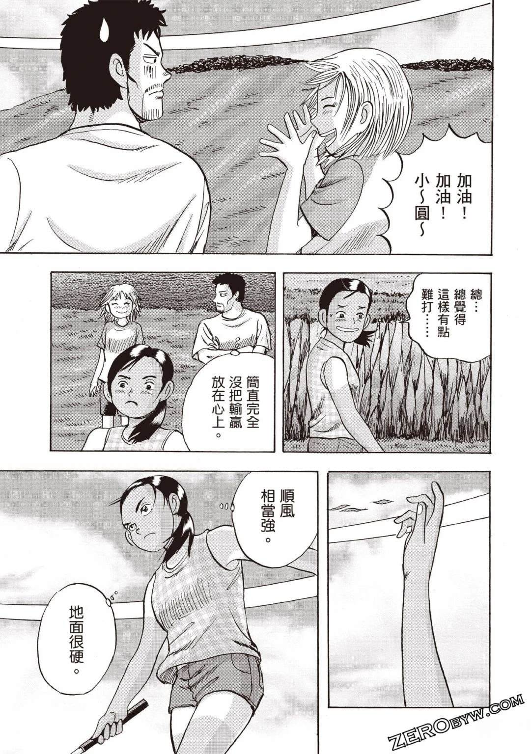 第4卷73