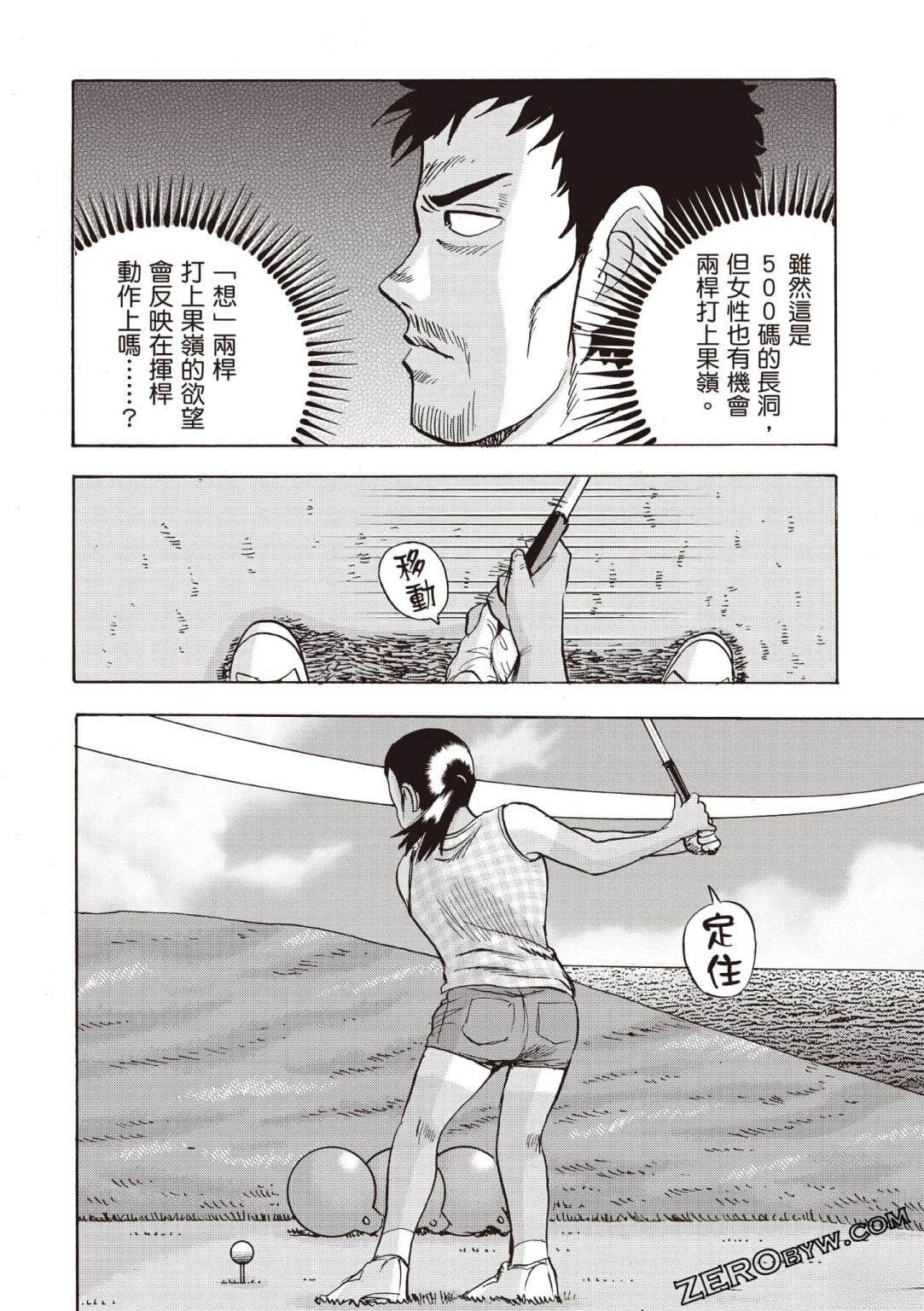 第4卷74