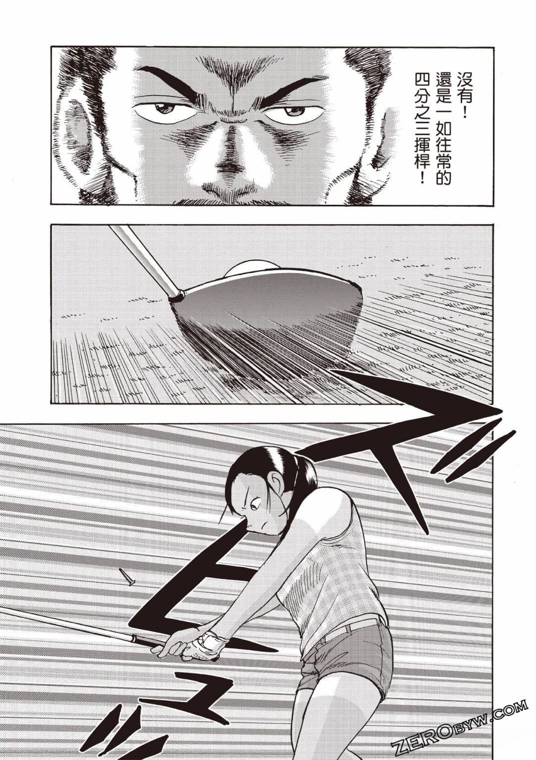 第4卷75