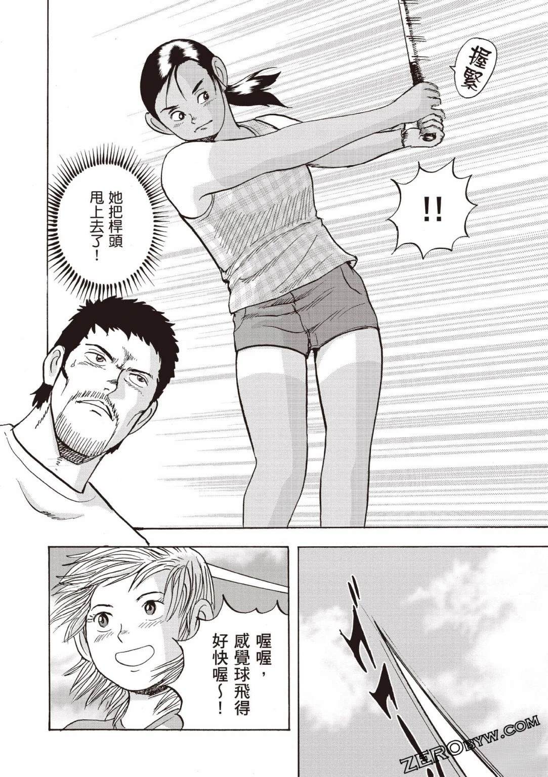第4卷76