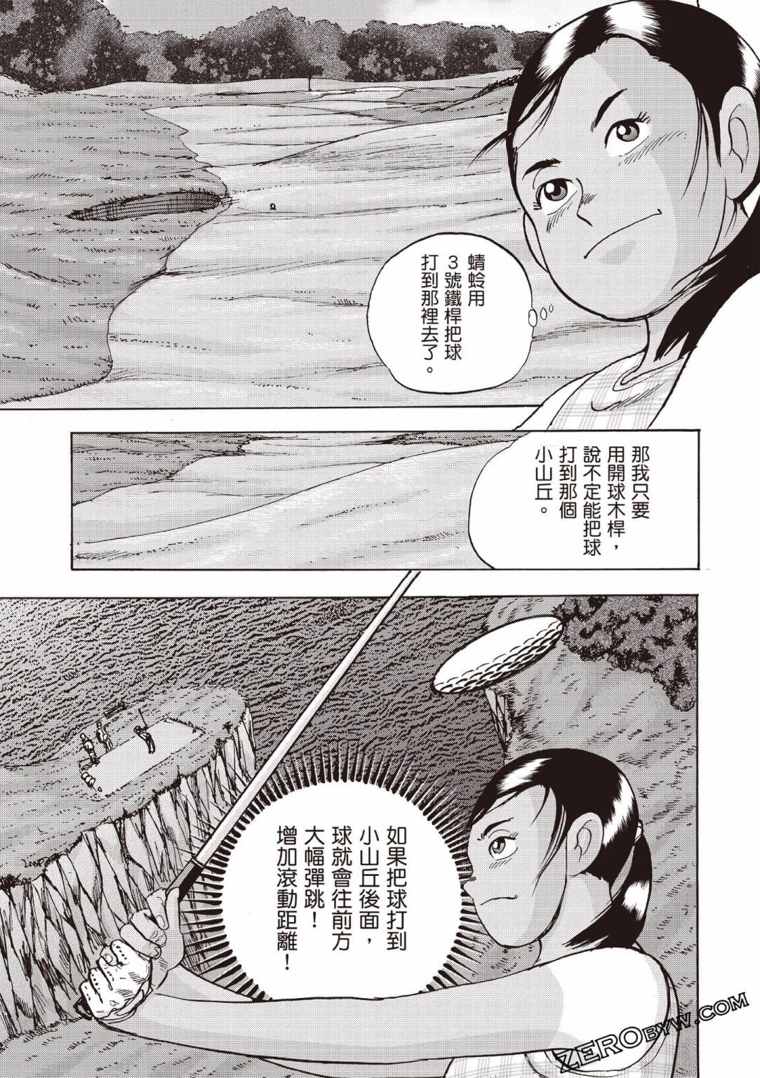 第4卷77