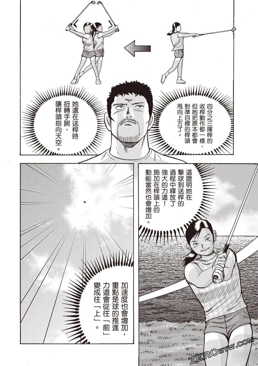 第4卷78