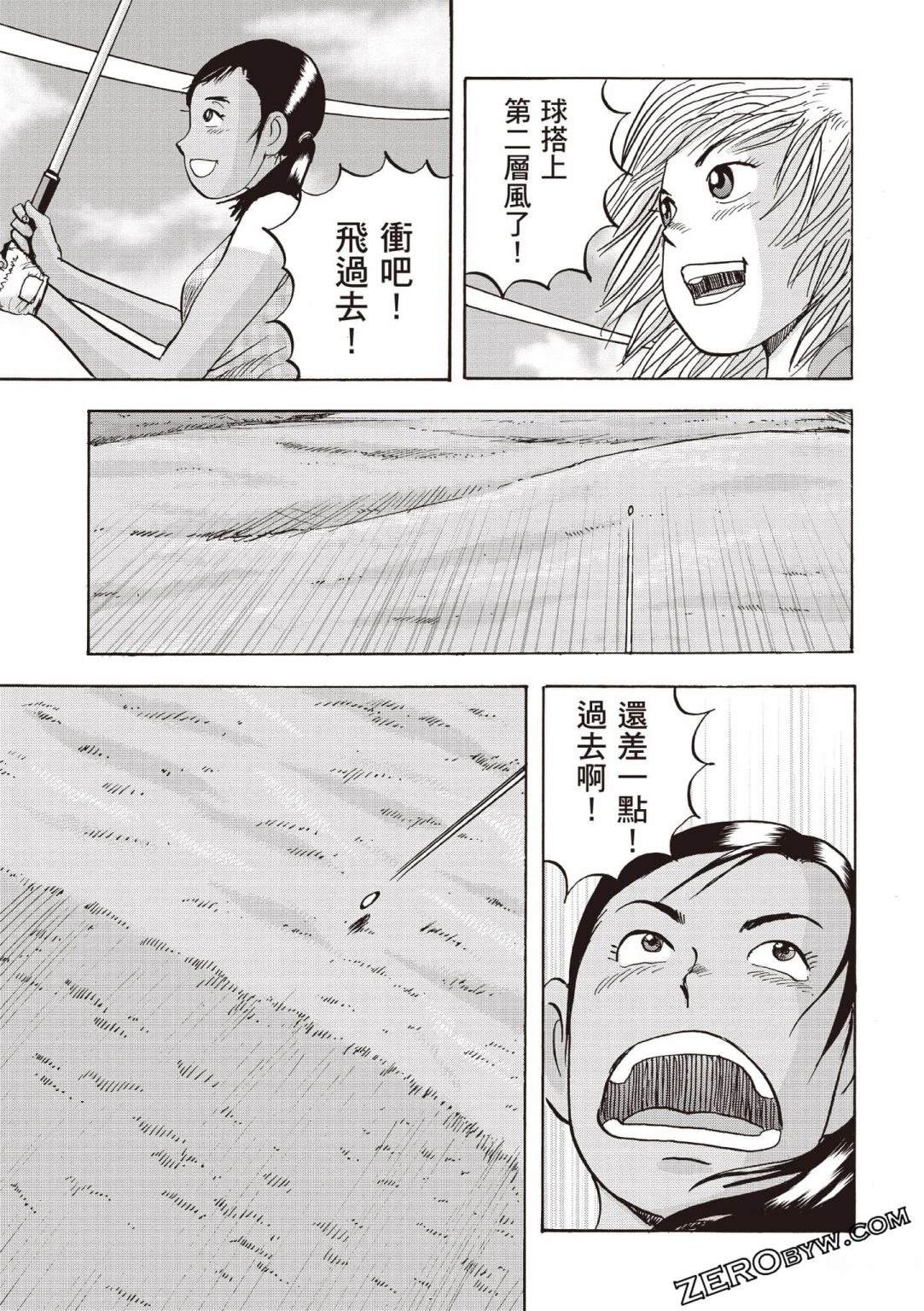 第4卷79