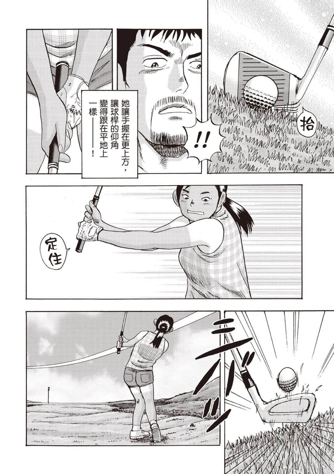 第4卷8