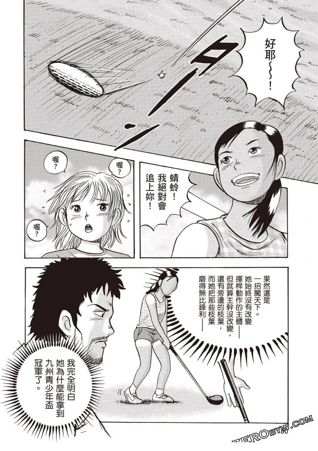 第4卷80