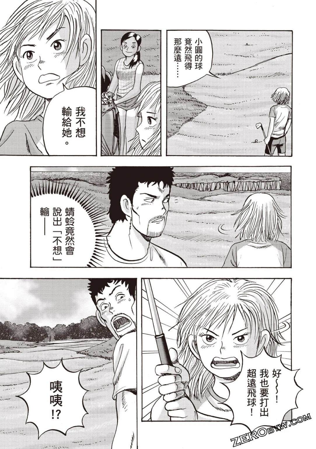 第4卷81