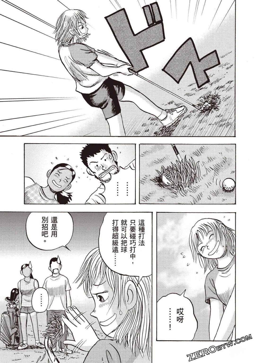 第4卷83