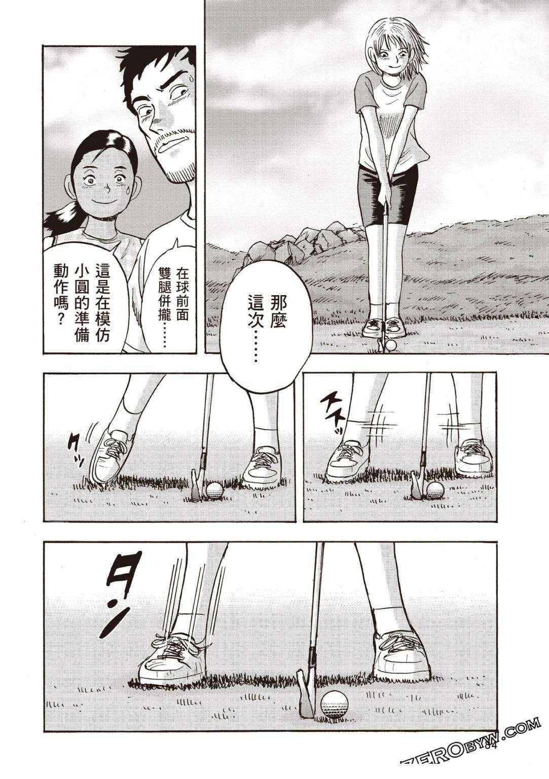 第4卷84