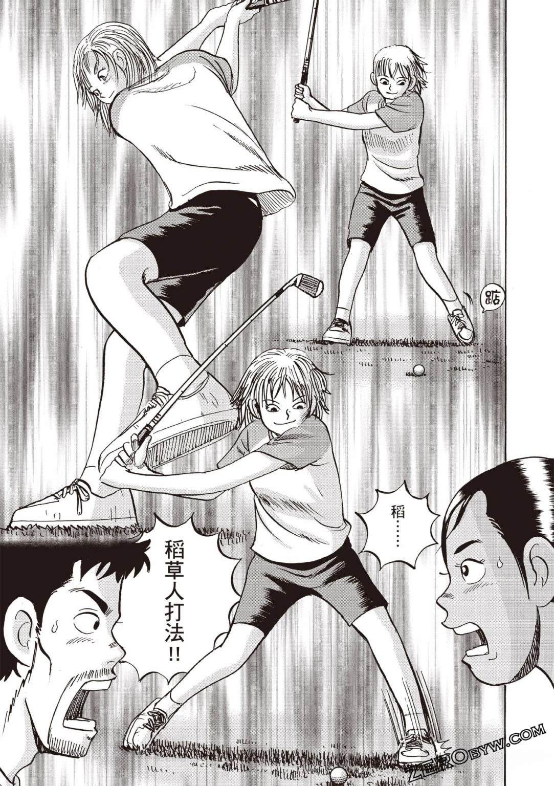 第4卷85
