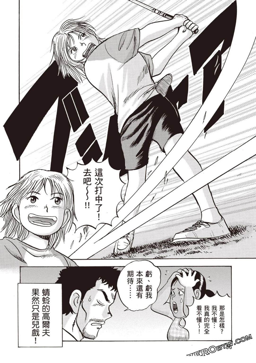 第4卷86