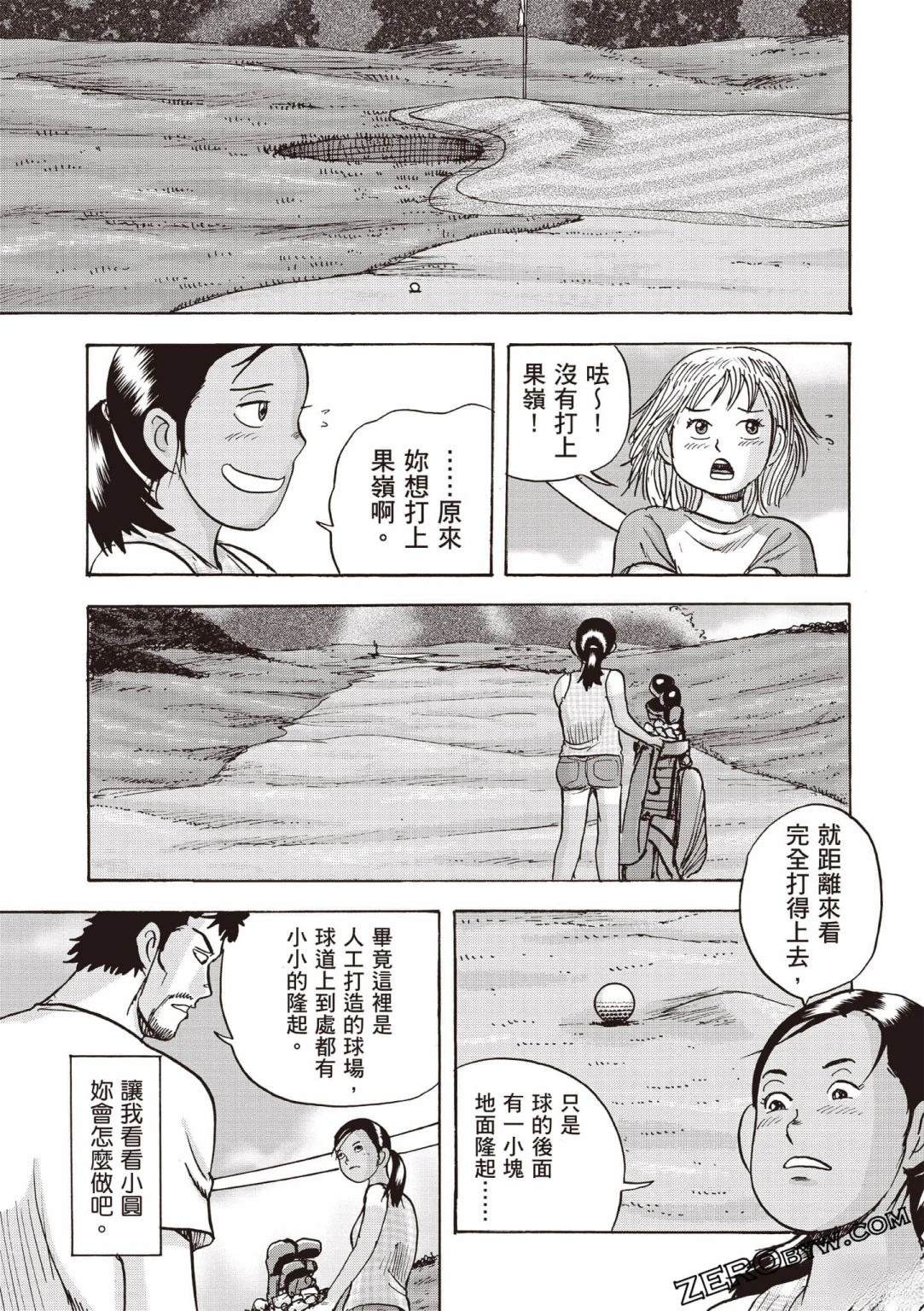 第4卷87
