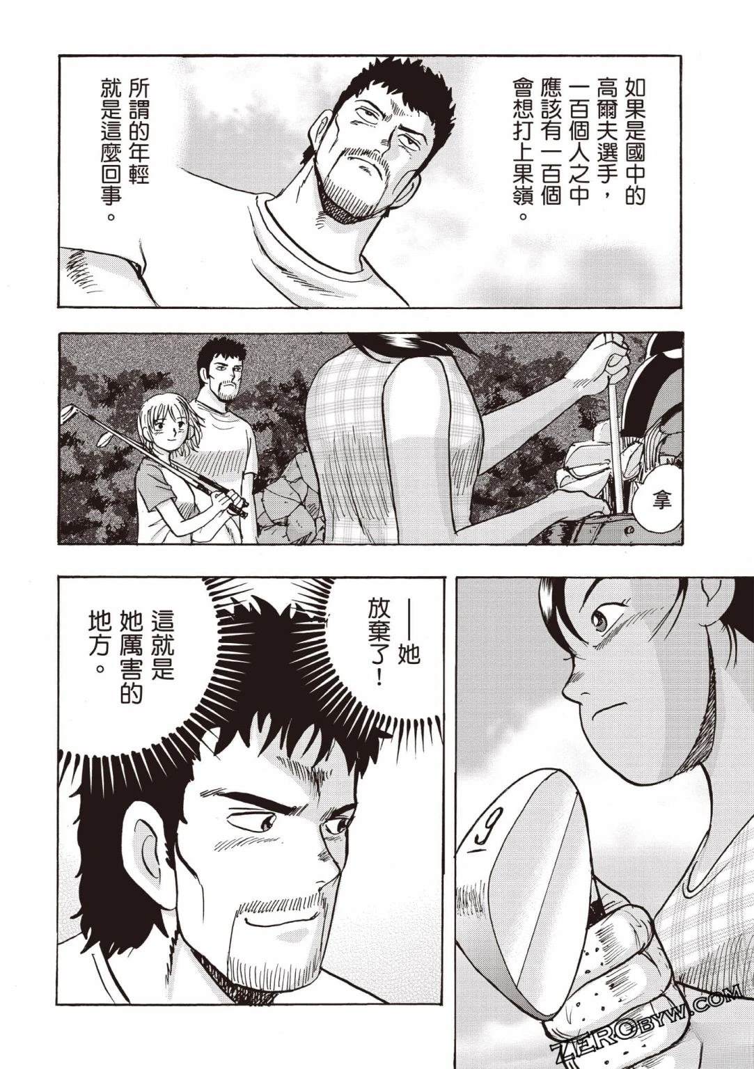 第4卷88