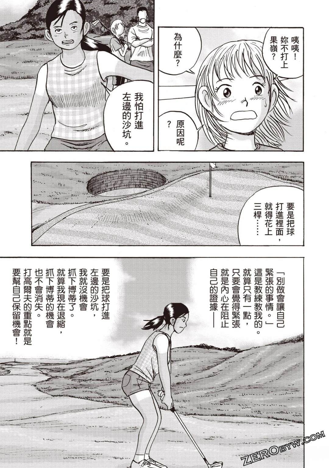 第4卷89