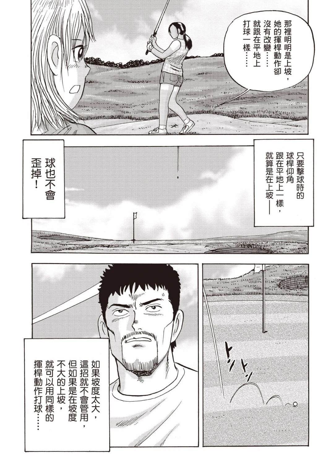 第4卷9