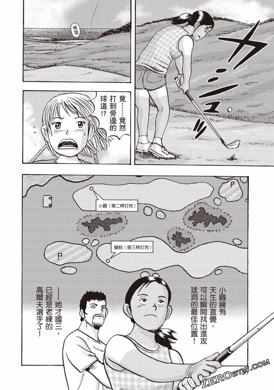 第4卷90