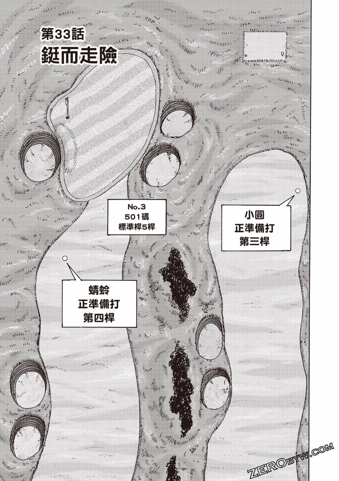 第4卷91