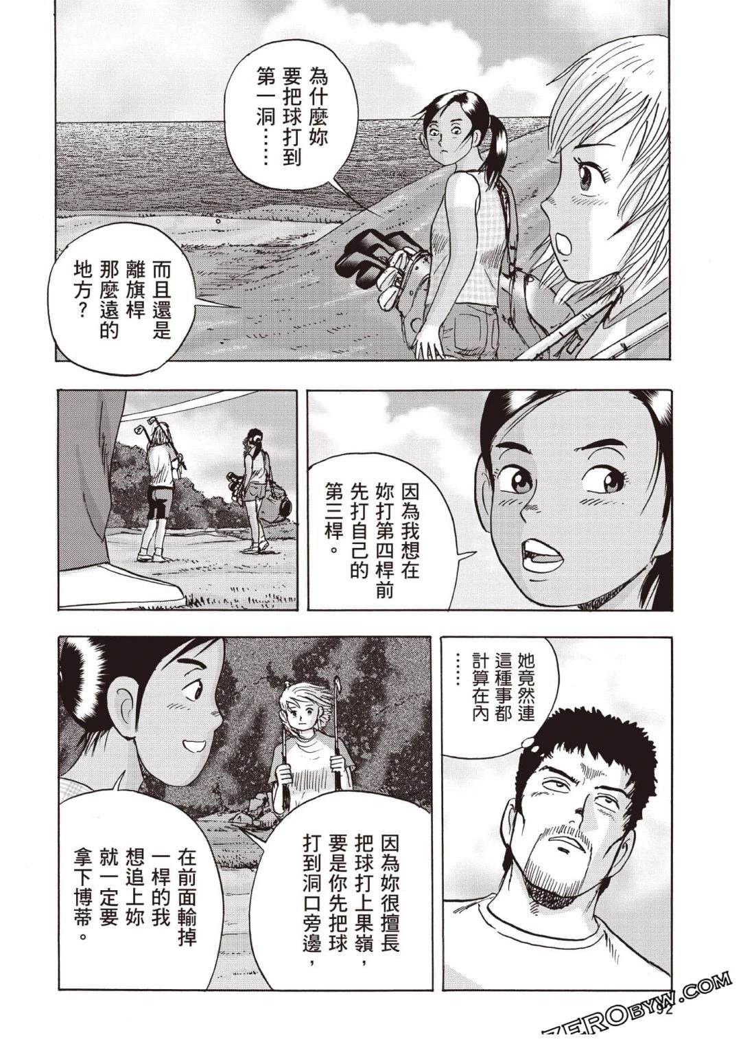 第4卷92