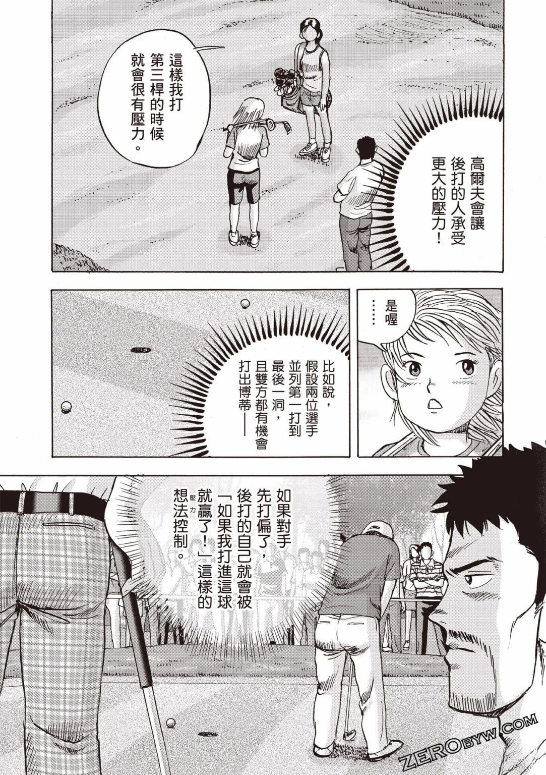第4卷93