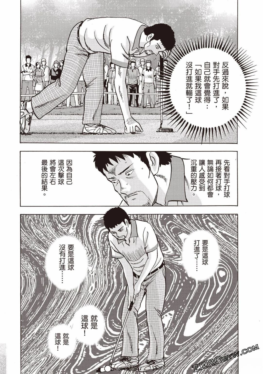 第4卷94