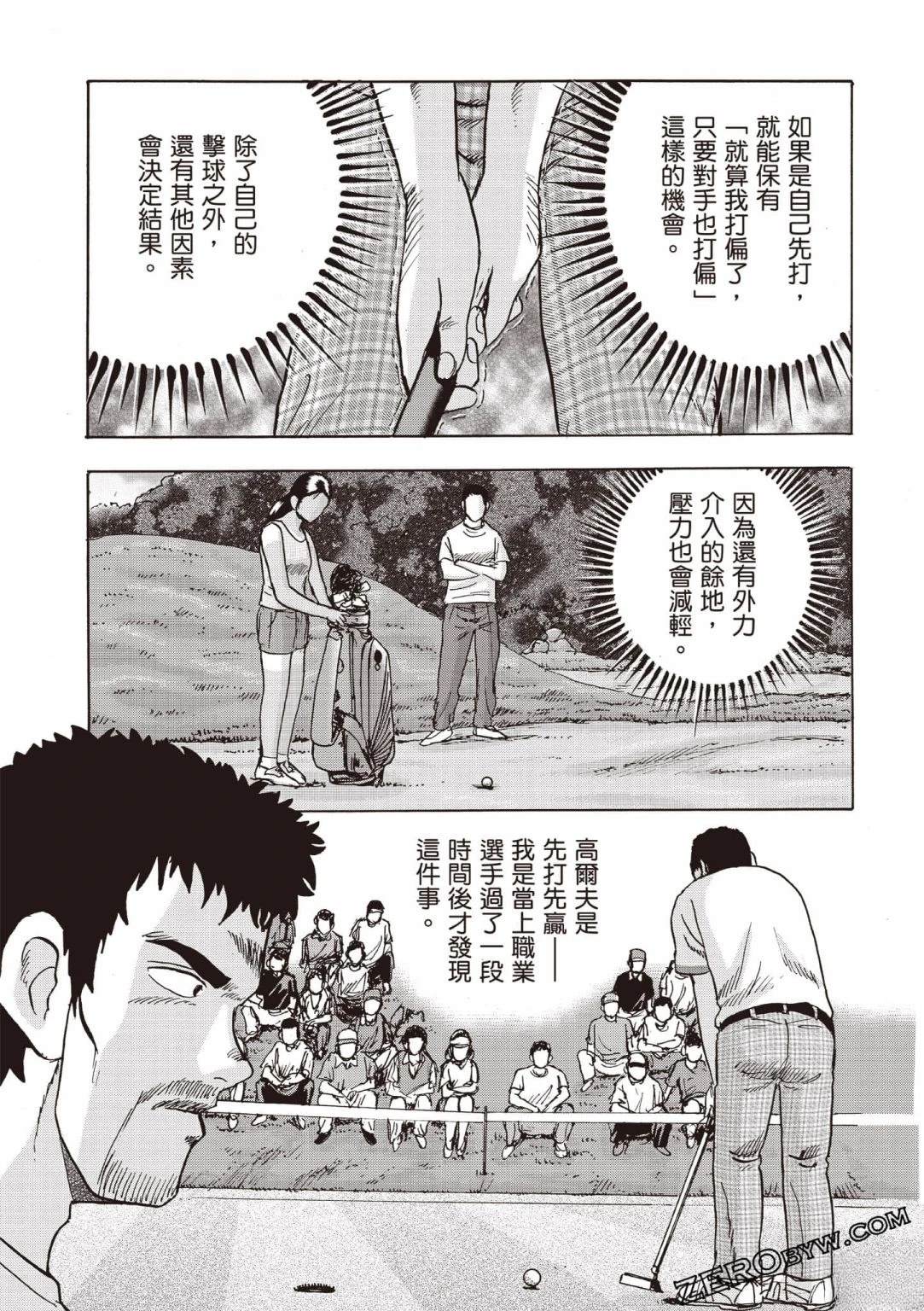 第4卷95