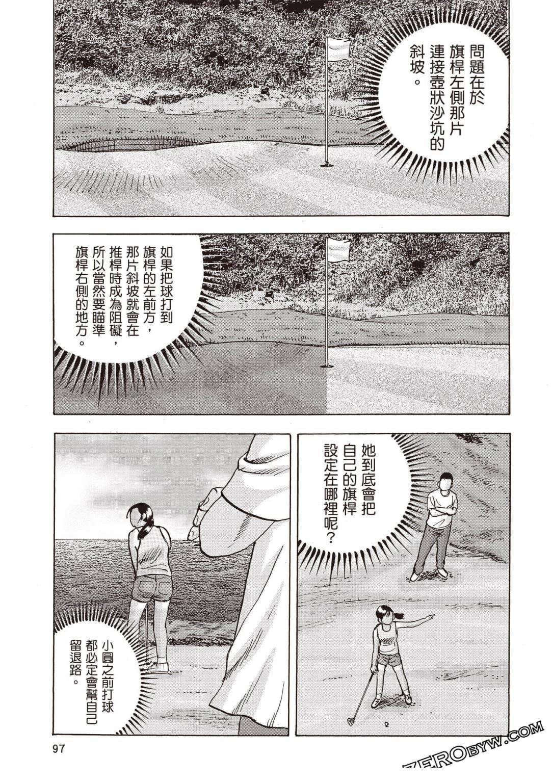 第4卷97